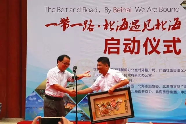 廣西北海旅行社 北海旅游 廣西北海旅行社 北海旅游