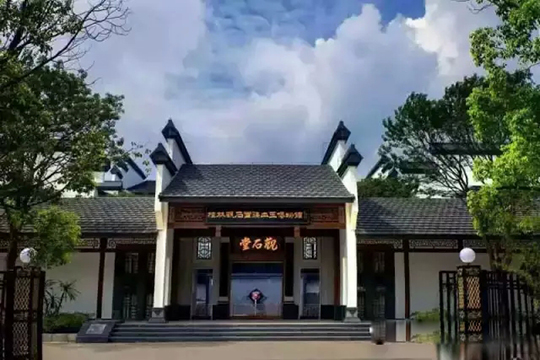 桂林雞血玉博物館