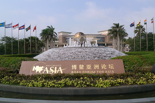 博鰲亞洲論壇永久會址景區(qū)