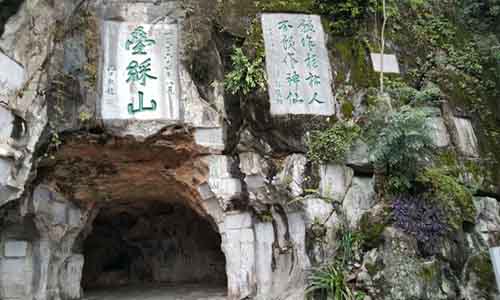 疊彩山